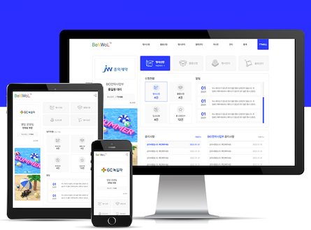 B2B 온라인 주문 관리 및 영업 지원 시스템 구축 (Order Management System)