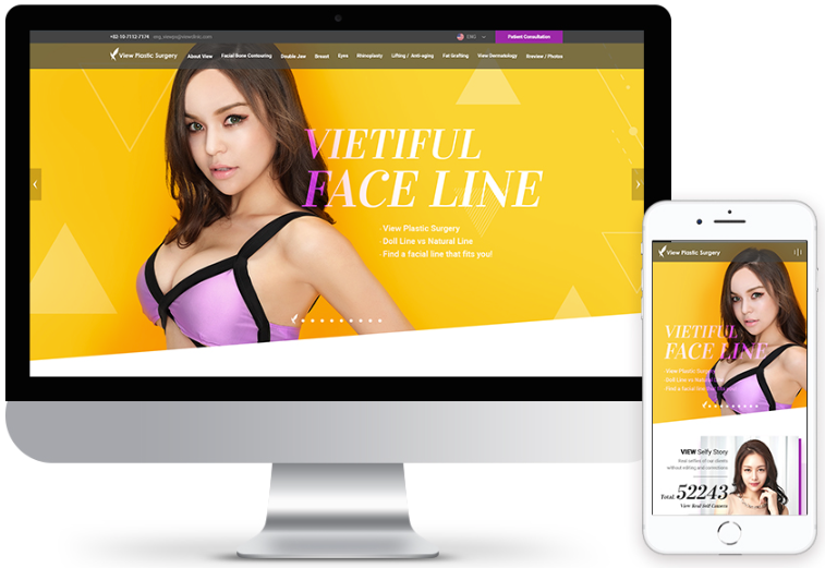 뷰티 클리닉 브랜드 공식 웹사이트 구축 (Plastic Surgery & Beauty Clinic Web)